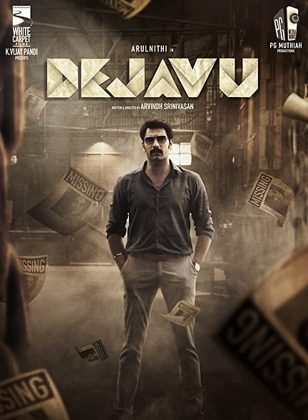 دانلود فیلم Deja Vu